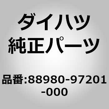(88980)エアコンフィルター ダイハツ