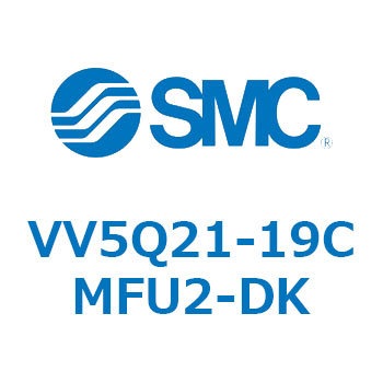 VV5Q21-19CMFU2-DK �v���O�C�����j�b�g (VV5Q21-19C�`) SMC 30660533