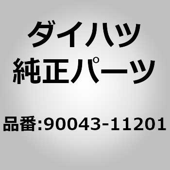 (90043)F/ハブ O/S(IN) ダイハツ