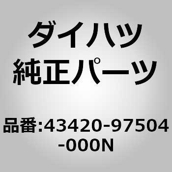 43420-97504-000N (43420)F/D�V���t�g Assy LH �_�C�n�c 30671463