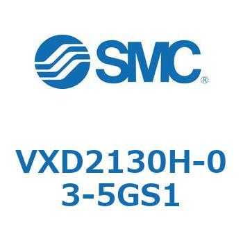 VXD2130H-03-5GS1 �p�C���b�g�`2�|�[�g�\���m�C�h�o���u (VXD2130H�`) SMC 30737262