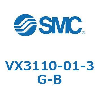 直動形3ポートソレノイドバルブ (VX3110-0～) SMC