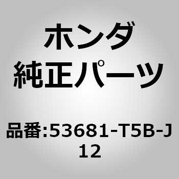 53681-T5B-J12 (53681)MCU ASSY.CEPS z_ 00309829
