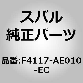(F4117)シート カバー スバル