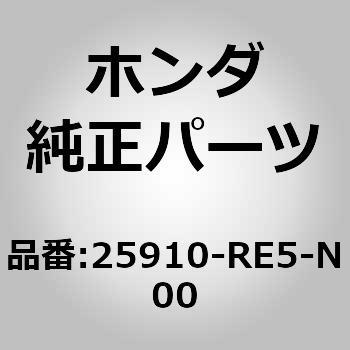 (25910)パイプCOMP.A，ATF - ホンダ