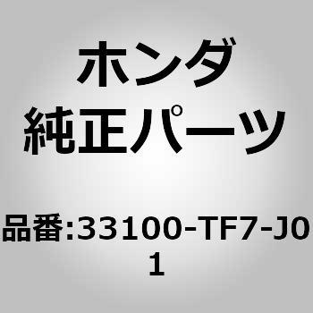 (33100)ヘッドライトASSY RH ホンダ