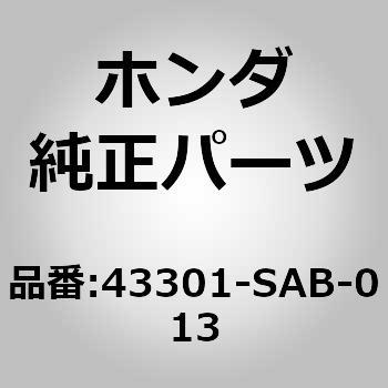 (43301)R/ホイルシリンダーASSY LHーF - ホンダ