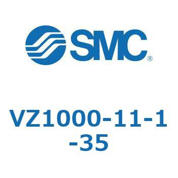 ソレノイドバルブ (VZ1000-～) SMC