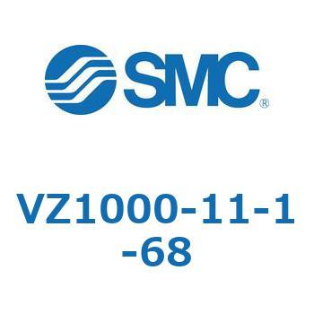 ソレノイドバルブ (VZ1000-～) SMC