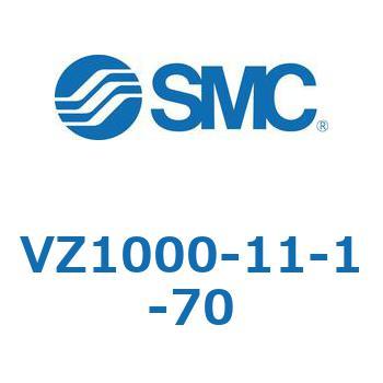 ソレノイドバルブ (VZ1000-～) SMC