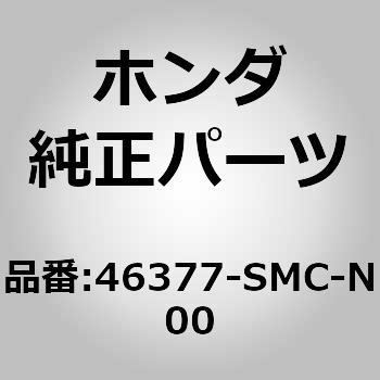 (46377)パイプCOMP.X，ブレーキ ホンダ