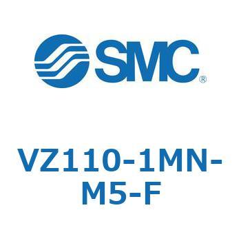 ソレノイドバルブ (VZ110-～) SMC