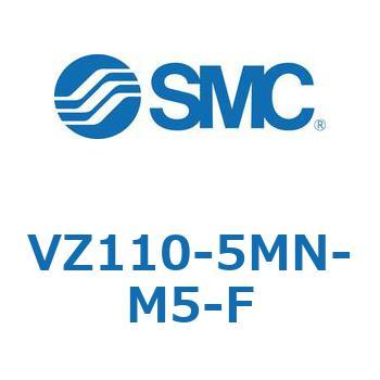 ソレノイドバルブ (VZ110-～) SMC