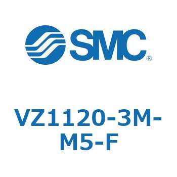 ソレノイドバルブ (VZ1120-～) SMC