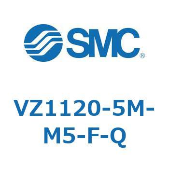 ソレノイドバルブ (VZ1120-～) SMC