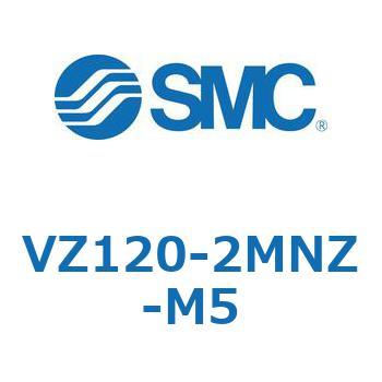 ソレノイドバルブ (VZ120-～) SMC