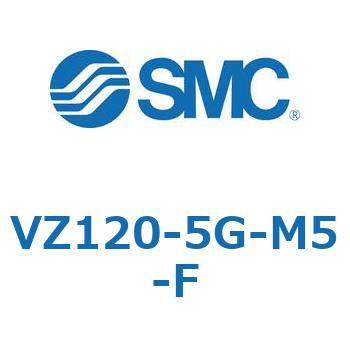 ソレノイドバルブ (VZ120-～) SMC
