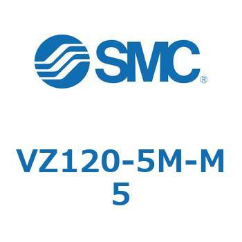 ソレノイドバルブ (VZ120-～) SMC