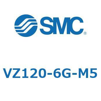ソレノイドバルブ (VZ120-～) SMC
