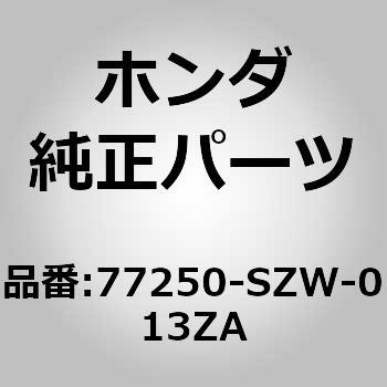 77250-SZW-013ZA (77250)PANEL ASSY，CTR(2DIN) 1個 ホンダ 【通販モノタロウ】