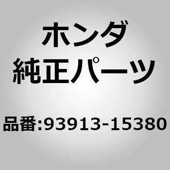 93913-15380 (93913)XN[C^bsO z_ 31083763