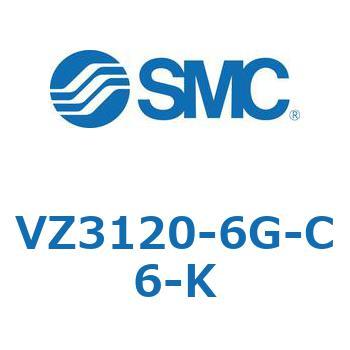 VZ3120-6G-C6-K �\���m�C�h�o���u (VZ3120-6�`) SMC 31093115