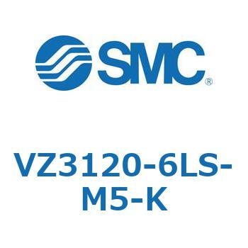 VZ3120-6LS-M5-K �\���m�C�h�o���u (VZ3120-6�`) SMC 31093562