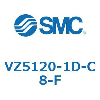 ソレノイドバルブ (VZ5120-1～) SMC パイロット式ソレノイドバルブ