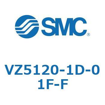 ソレノイドバルブ (VZ5120-1～) SMC パイロット式ソレノイドバルブ