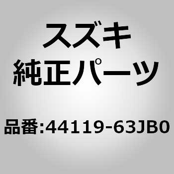 44119-63JB0 (44119)F.D�V���t�g�u�[�c(IN) �X�Y�L 31214234