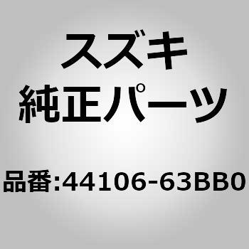 44106-63BB0 (44106)R/DVtg Assy LH XYL 31224804