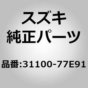 31100-77E91 (31100)�X�^�[�^�[ �X�Y�L 31234963