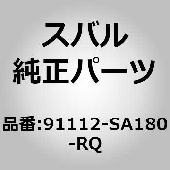91112-SA180-RQ (91112)K[jcVCTCh V Cg Xo 03126909
