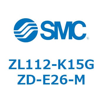 ZL112-K15GZD-E26-M 多段エジェクタ (ZL112-K15～) SMC 31279805