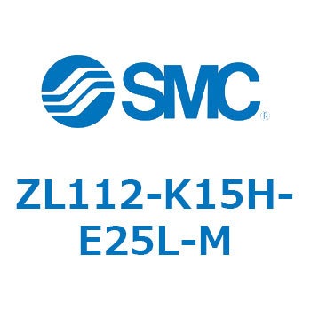 ZL112-K15H-E25L-M 多段エジェクタ (ZL112-K15～) SMC 31279893