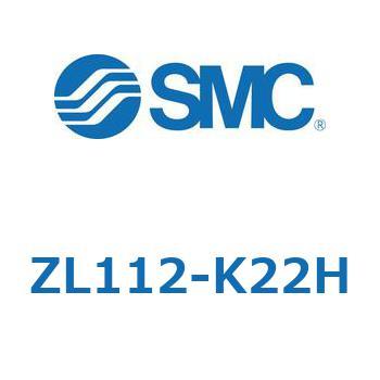 多段エジェクタ (ZL112-K2～) SMC