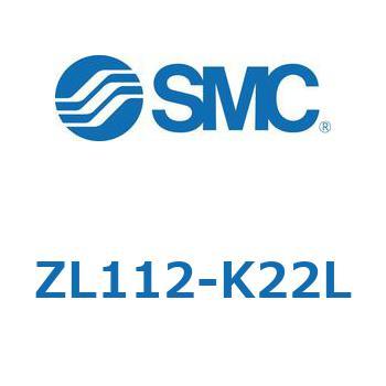 多段エジェクタ (ZL112-K2～) SMC