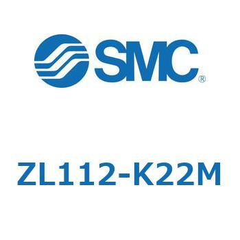 多段エジェクタ (ZL112-K2～) SMC