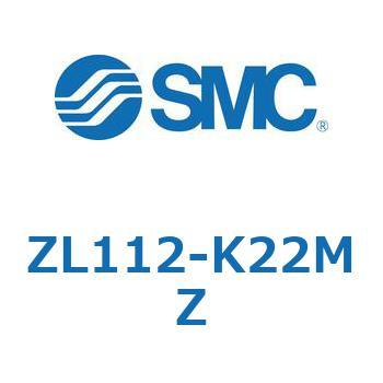 多段エジェクタ (ZL112-K2～) SMC