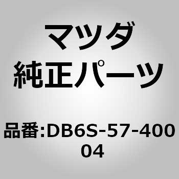 (DB6S)バック(R)，リヤー シート MAZDA(マツダ)