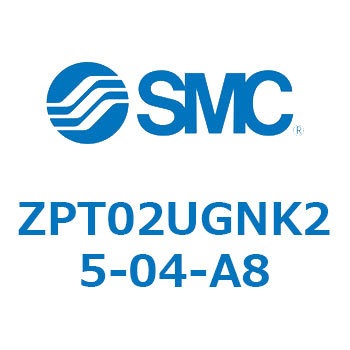 真空パッド (ZPT02U～) SMC