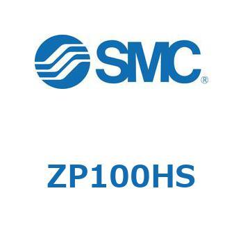 真空パッド (ZP1～) SMC
