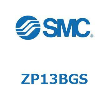 真空パッド (ZP1～) SMC