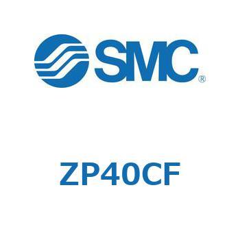 真空パッド (ZP40～) SMC