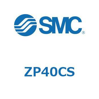 真空パッド (ZP40～) SMC