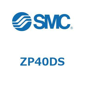 真空パッド (ZP40～) SMC