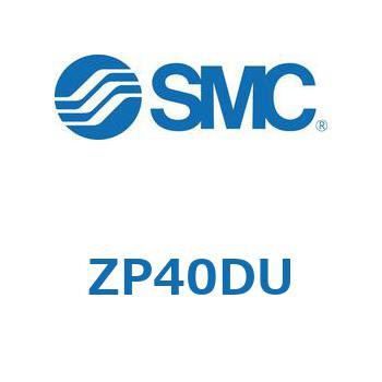真空パッド (ZP40～) SMC