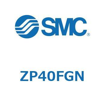 真空パッド (ZP40～) SMC