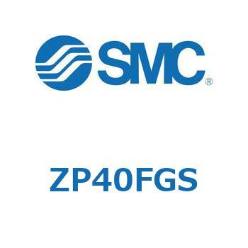 真空パッド (ZP40～) SMC