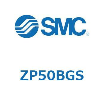 真空パッド (ZP50～) SMC